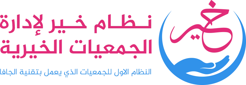 جمعية تجربة تعقد عموميتها الأولى