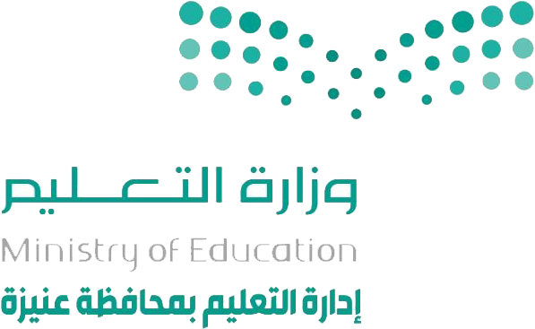 تعليم-عنيزة