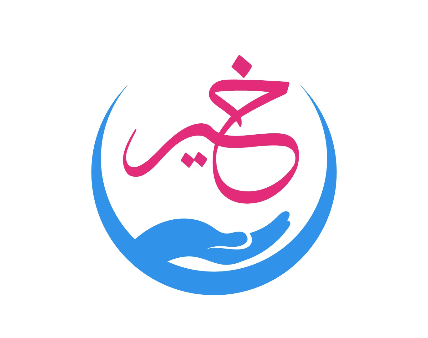 مؤسسة محمد جهيم الزمامي الوقفية